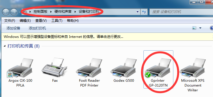 佳博热敏小票打印机怎么安装?佳博热敏打印机怎么安装打印纸?-第1张图片-优品飞百科 佳博热敏小票打印机怎么安装?佳博热敏打印机怎么安装打印纸?-第1张图片-优品飞百科