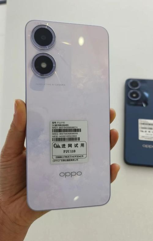 oppoa52电池多少毫安，oppoa52的电池容量多少？-第6张图片-优品飞百科