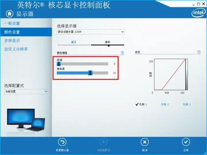 电脑显示器对比度调多少合适，显示器对比度调多少好-第5张图片-优品飞百科