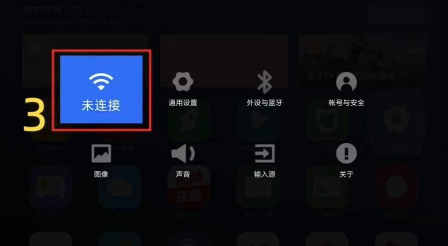 无线wifi怎么连接无线wifi？无线网怎么连接无线网？