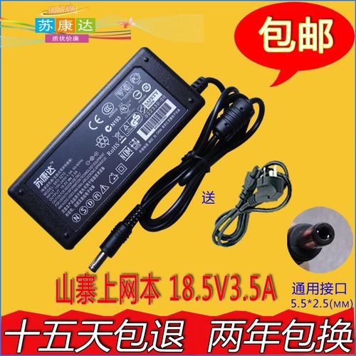 苹果上网本费用最新款，苹果上网本和笔记本的区别-第6张图片-优品飞百科