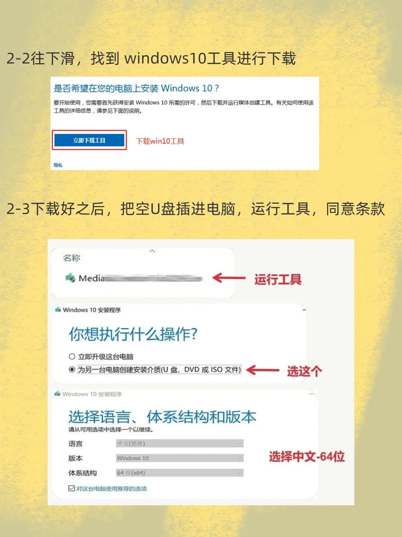 怎么系统重装？电脑一键重装系统？-第4张图片-优品飞百科