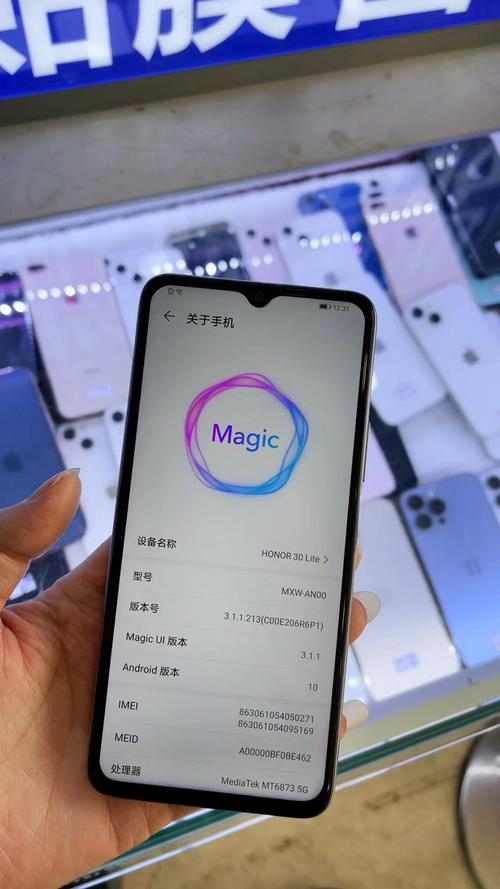 华为荣耀30青春版是什么处理器？荣耀30青春版是什么处理器配置参数详细解读？-第2张图片-优品飞百科