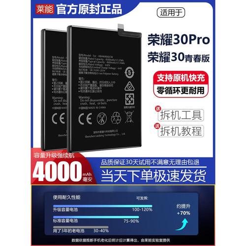 华为荣耀30青春版是什么处理器？荣耀30青春版是什么处理器配置参数详细解读？-第4张图片-优品飞百科