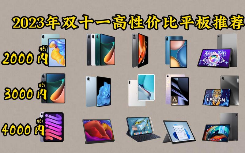 2020ipad推荐，2021ipad 推荐-第2张图片-优品飞百科