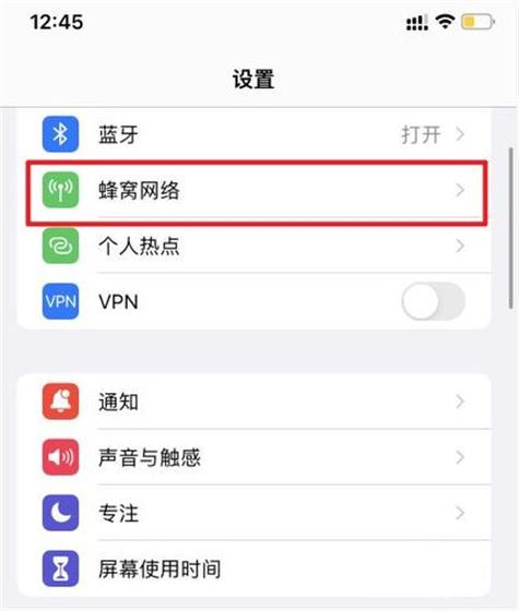 苹果13的双卡双待怎么用，iphone 13双卡在哪？-第4张图片-优品飞百科