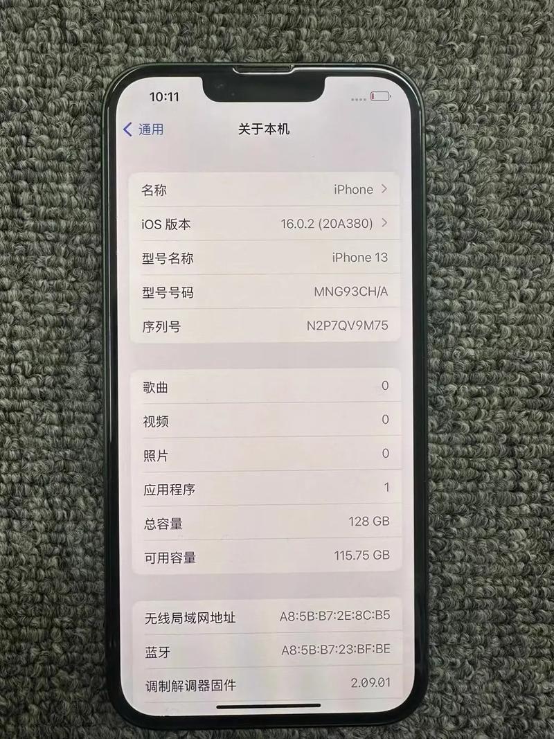 苹果13的双卡双待怎么用，iphone 13双卡在哪？-第5张图片-优品飞百科