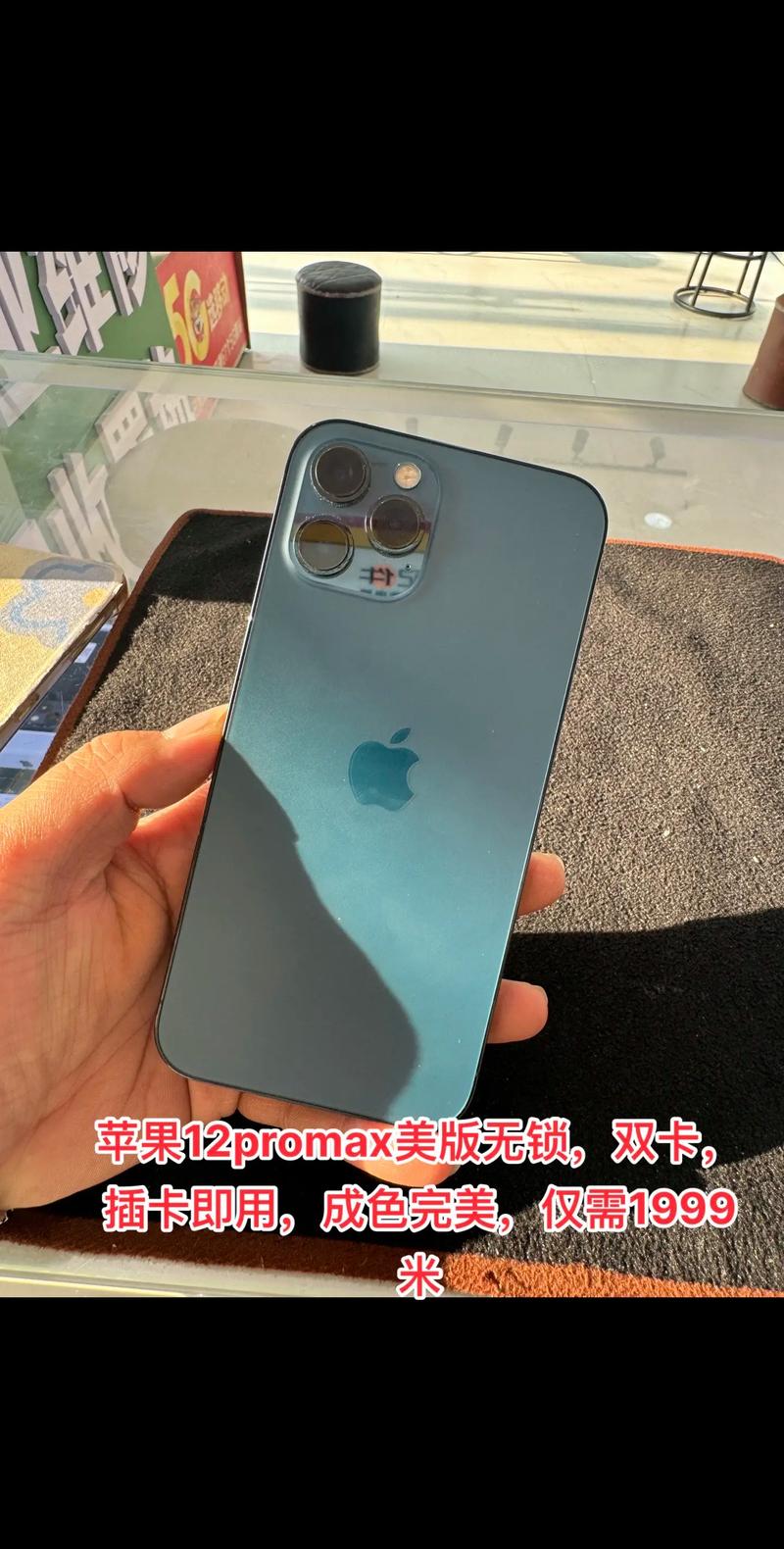 苹果13的双卡双待怎么用，iphone 13双卡在哪？-第7张图片-优品飞百科