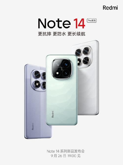 红米note7pro什么时候出，红米note7pro首发价？-第5张图片-优品飞百科