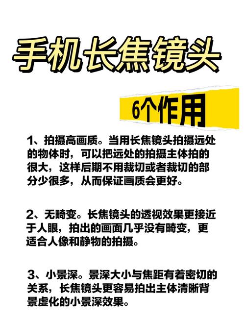 以下哪种镜头是定焦镜头,以下哪种镜头是定焦镜头的一种-第2张图片-优品飞百科 以下哪种镜头是定焦镜头,以下哪种镜头是定焦镜头的一种-第2张图片-优品飞百科