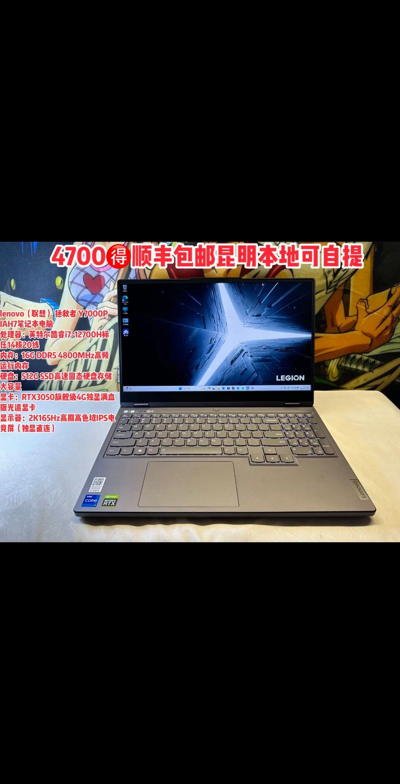 联想推荐笔记本，联想笔记本推荐 知乎？-第2张图片-优品飞百科