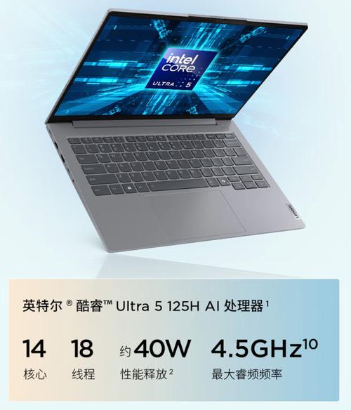 联想推荐笔记本，联想笔记本推荐 知乎？-第3张图片-优品飞百科