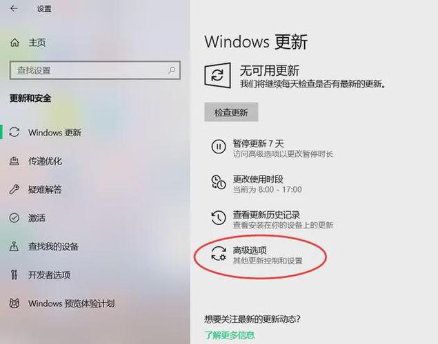 诺基亚lumia520怎么安装wp10？nokia lumia1520怎么下载安装软件？-第2张图片-优品飞百科