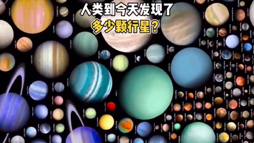 外星人在哪个星球？外星人在哪个星球里面？