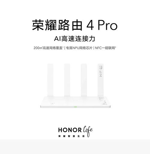 华为荣耀x3pro怎么样，荣耀x3pro好用吗？-第7张图片-优品飞百科