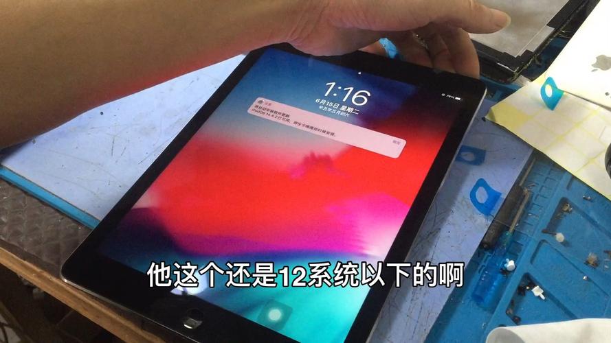 ipad开不开机怎么回事，ipad开不开机怎么回事儿-第3张图片-优品飞百科