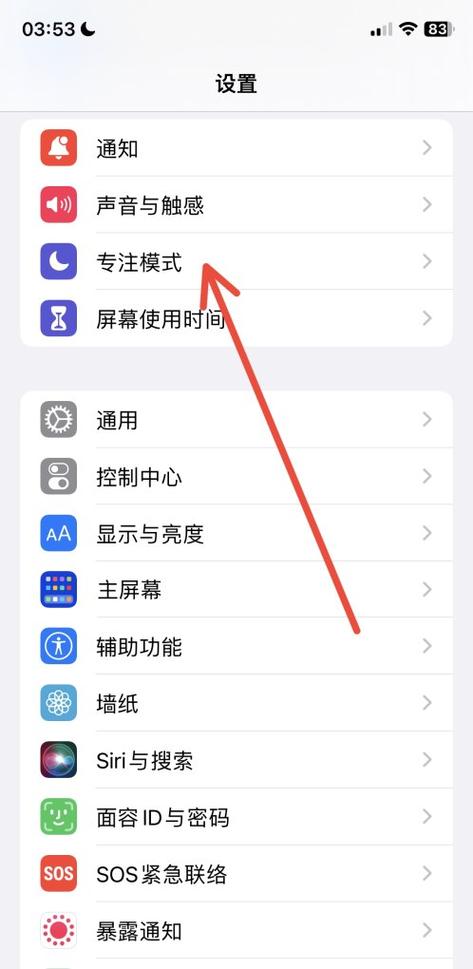 iphone已停用怎么恢复免费？iphone已停用如何恢复？