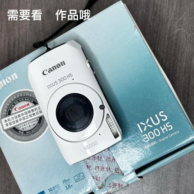 佳能ixus230hs和170hs，佳能ixus230hs和220hs哪个好？-第5张图片-优品飞百科