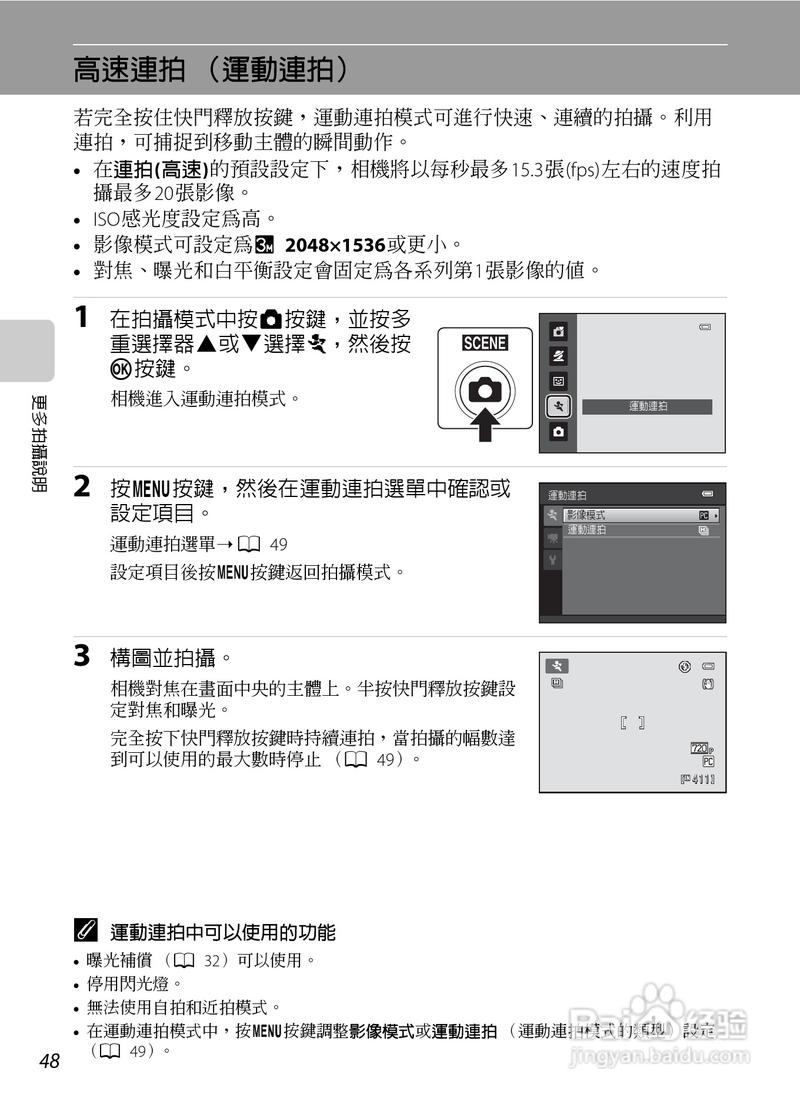 尼康l310怎么调清晰度？尼康l310相机拍出来的照片？-第2张图片-优品飞百科