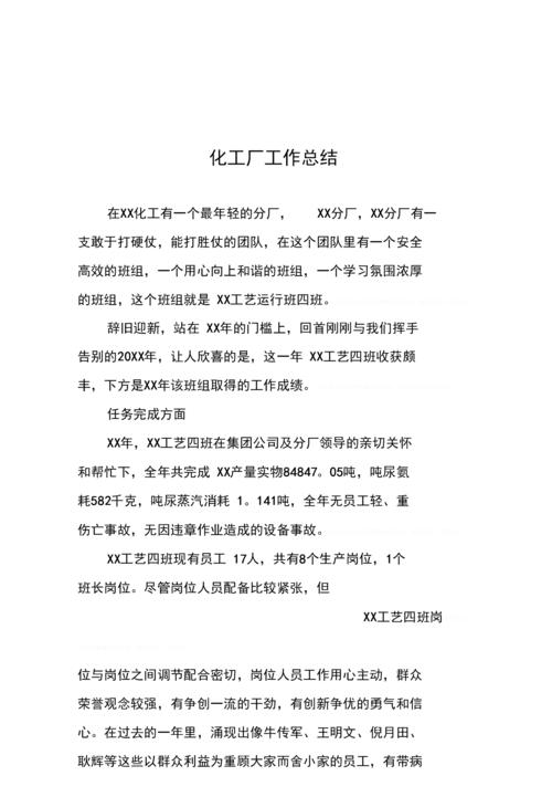 分析必看“微信链接拼三张外卦神器软件”真实开挂技巧分享-第2张图片-优品飞百科