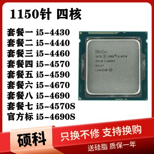 i54460比较高支持什么显卡，i54460比较高支持什么显卡2024？