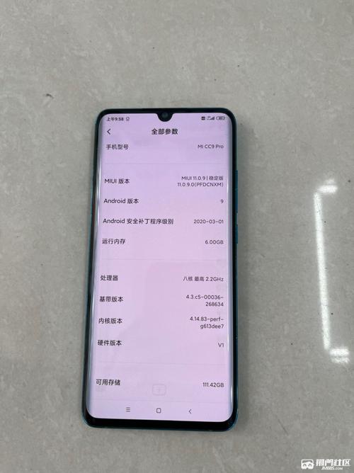 小米cc9pro原装屏幕多少钱，小米cc9pro手机屏幕多少钱？-第4张图片-优品飞百科