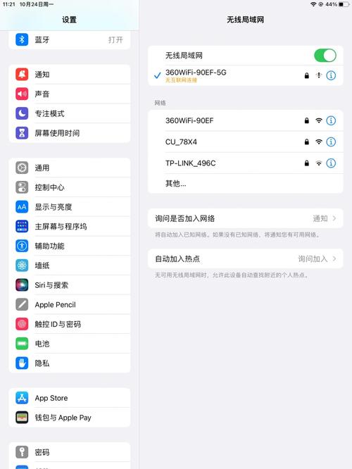 beats耳机怎么连接ipad，beats耳机怎么连接苹果？-第5张图片-优品飞百科