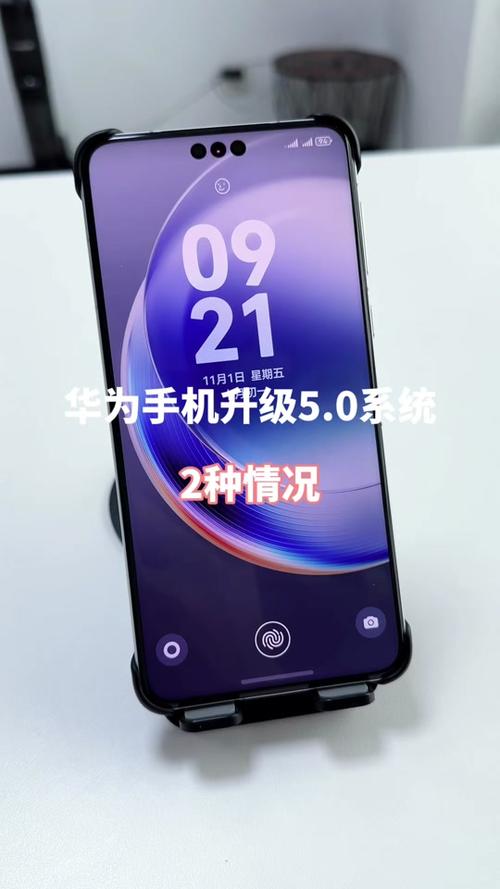 华为p9刷什么系统最流畅，华为p9刷emui9-第6张图片-优品飞百科