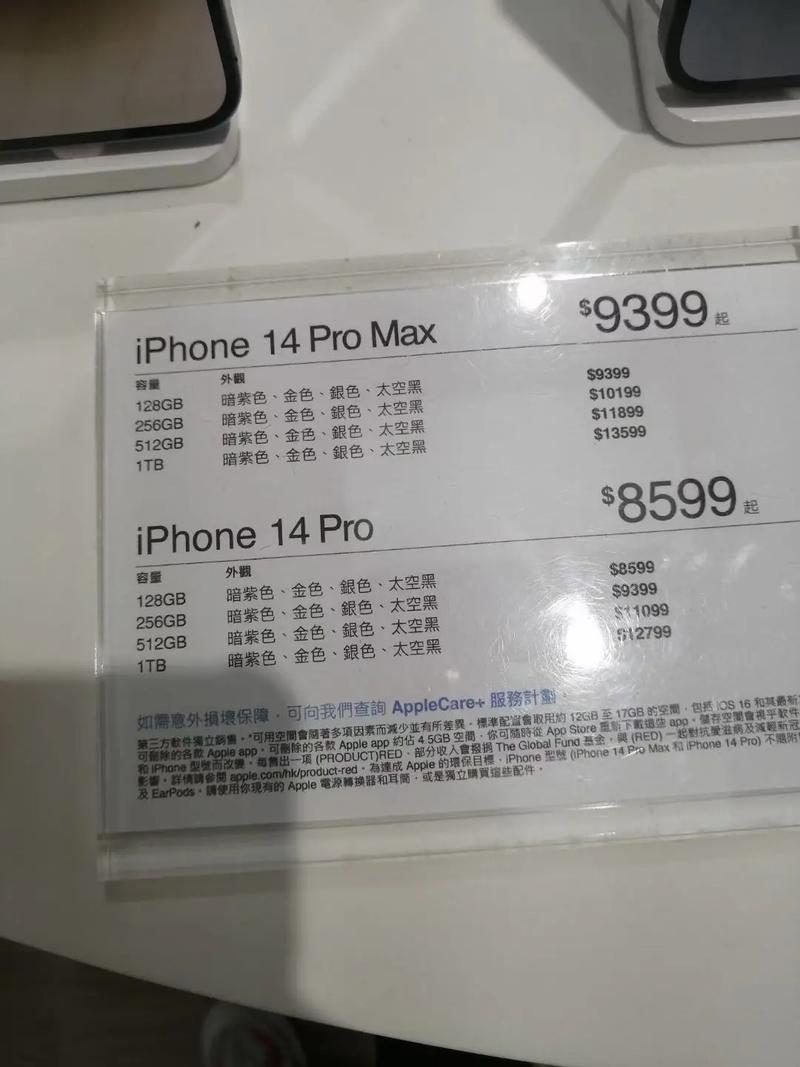 苹果在香港卖多少钱？苹果在香港卖多少钱一斤？-第3张图片-优品飞百科