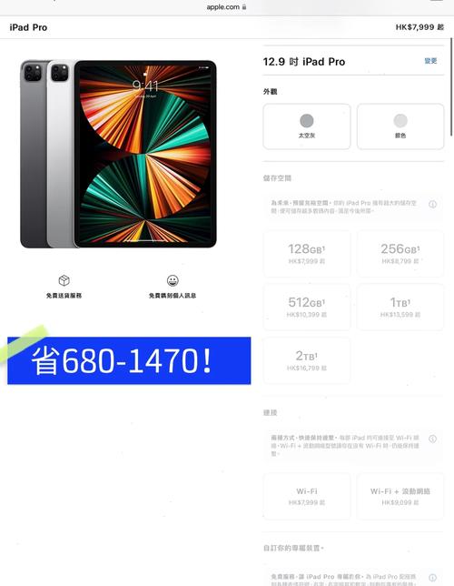 苹果在香港卖多少钱？苹果在香港卖多少钱一斤？-第6张图片-优品飞百科