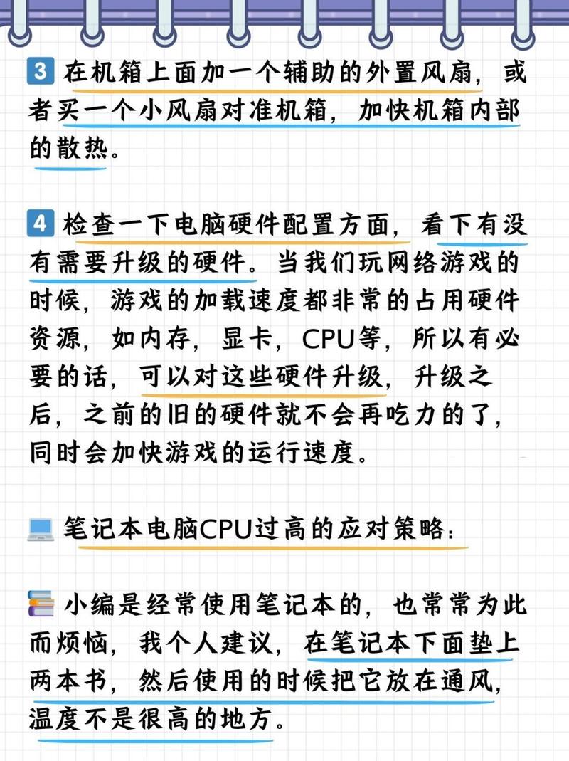 cpu过热会带来什么后果，cpu过热会损坏吗