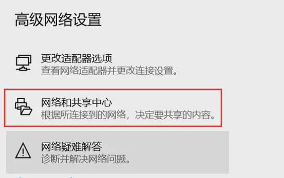 电脑接宽带连接方法，电脑连接宽带步骤-第5张图片-优品飞百科