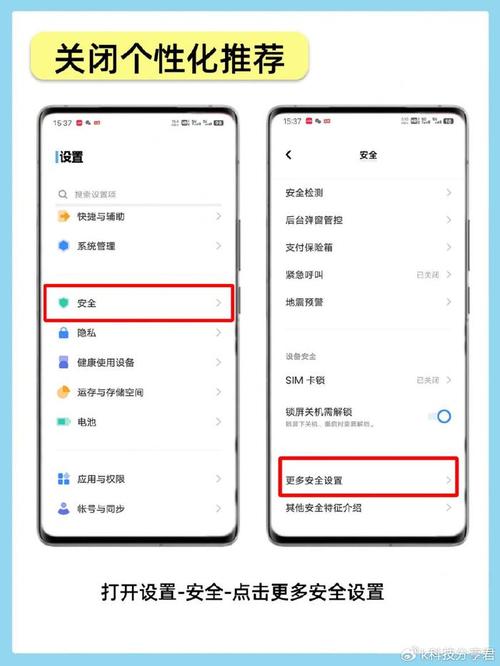 vivo怎么开root权限管理？vivo手机如何开启root权限？-第3张图片-优品飞百科