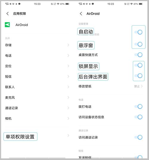 vivo怎么开root权限管理？vivo手机如何开启root权限？-第4张图片-优品飞百科