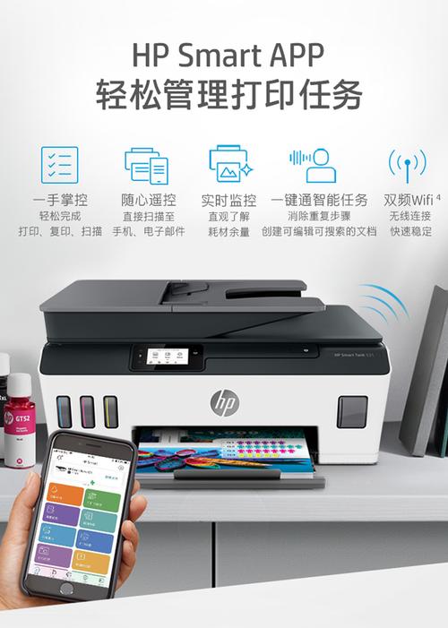 惠普531和539的区别？惠普打印机530和531区别？-第2张图片-优品飞百科