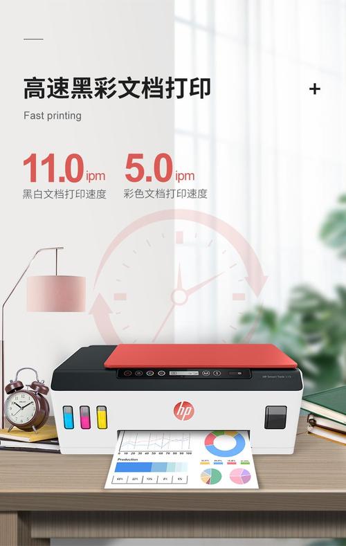 惠普531和539的区别？惠普打印机530和531区别？-第4张图片-优品飞百科