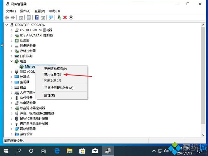 笔记本电池不充电怎么激活？笔记本电池不充电了 无法充电 如何激活？-第2张图片-优品飞百科