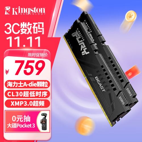 kingston8g内存条怎样，kingston内存条怎么看大小？