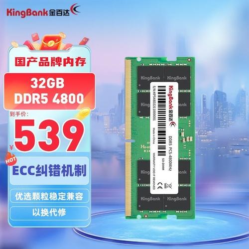 kingston8g内存条怎样,kingston内存条怎么看大小?-第3张图片-优品飞百科 kingston8g内存条怎样,kingston内存条怎么看大小?-第3张图片-优品飞百科