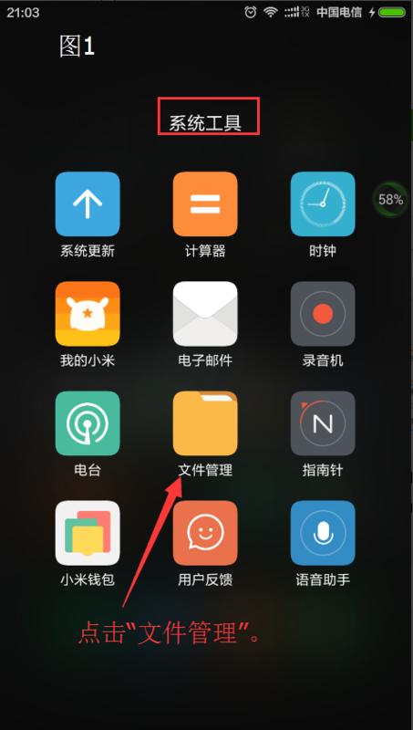 如何把内存移到sd卡上vivoy81s，vivoy81手机的内存移到sd卡？-第4张图片-优品飞百科
