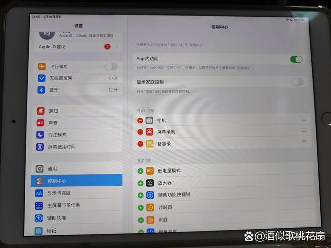 ipad没有声音怎么办？苹果扬声器没有声音怎么恢复正常？-第6张图片-优品飞百科