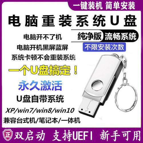 u盘装系统哪个好用，u盘装系统那个好？