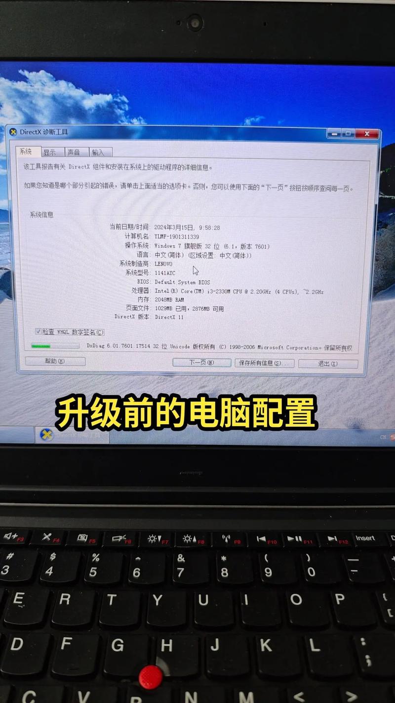 e420支持8g内存条吗，e420是否支持单条8g内存?-第5张图片-优品飞百科