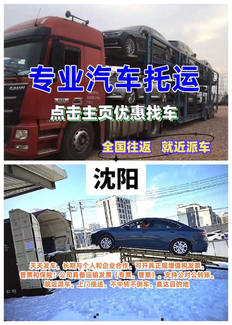 平板拖车多少钱一公里，平板拖车每公里多少钱-第5张图片-优品飞百科