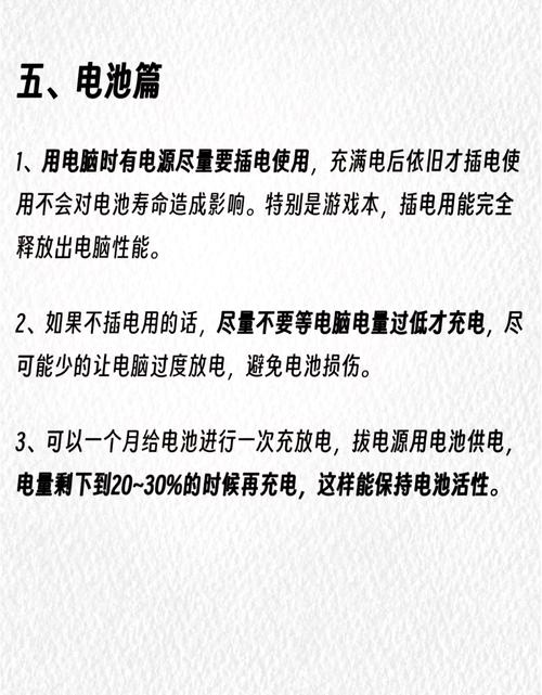 笔记本需要保养吗，笔记本保养包括什么？-第3张图片-优品飞百科