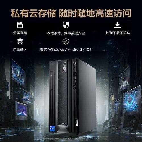 联想p780可以安装13代cpu吗，联想p780固件包