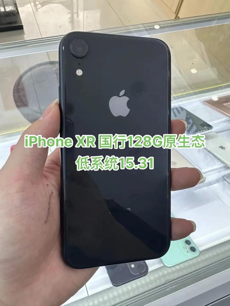 美版苹果xr128g现在多少钱？美版苹果xr128g售价多少钱？-第3张图片-优品飞百科