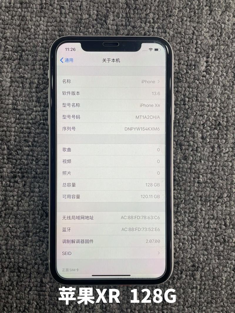 美版苹果xr128g现在多少钱？美版苹果xr128g售价多少钱？-第4张图片-优品飞百科