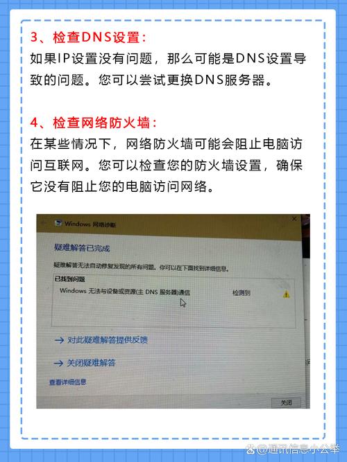 电脑本地连接不可用怎么办，电脑本地连接连接不上怎么办？-第7张图片-优品飞百科