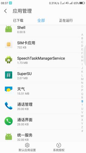 360n4s怎么开root？360f4怎么root？-第2张图片-优品飞百科